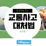 27_포토(2EA)의 사본