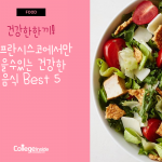 3_영어타이틀의 사본 (2)