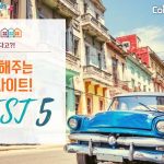 8_정보의 사본