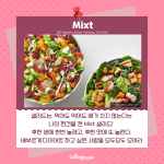 9_맛집의 사본