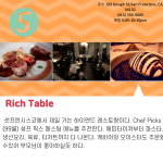 9_여행_맛집의 사본의 사본
