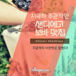 19_디저트(2EA)의 사본