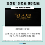 2월 12일