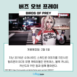 2월 5일