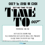 4월 2일