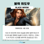 4월 30일