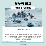 4월 8일