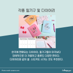 2_추천템 (가격)의 사본 3