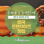 9_맛집의 사본