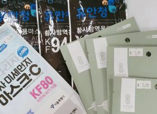 한국 미세먼지 마스크 한인타운서 9배 ‘폭리’