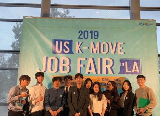 UCLA 한인 동아리가 궁금해? 1탄 – 취업 동아리 UCLA KoJobs