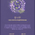 KakaoTalk_20200317_103230778_01