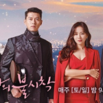 사랑의 불시착