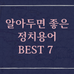 26_알파벳(2EA) – College 로고의 사본
