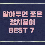 26_알파벳(2EA) – College 로고의 사본-2