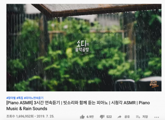 하루의 시작과 끝을 함께할 ASMR 영상들 BEST 5