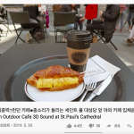 ASMR Soupe 종소리가 들리는 … 오후 3시