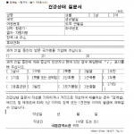 KakaoTalk_20200407_030724566