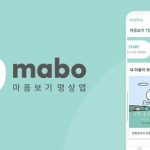 mabo_google play app