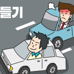 다운로드