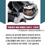 스핀쿡