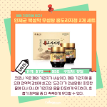 핫딜 코로나 수정