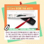 핫딜 코로나_페이지_4