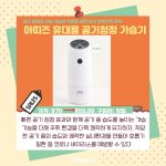 핫딜 코로나_페이지_5