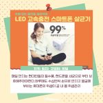 핫딜 코로나_페이지_6