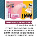 핫딜슬기로운방콕생활1 (3)_페이지_1