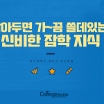 25_Icon아이콘(2EA)의 사본