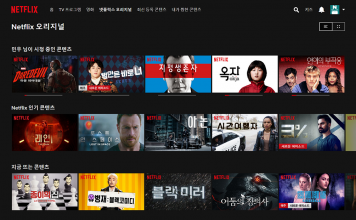 미국 유학생들에게 효과적인 영어 공부법 5