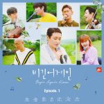 begin again korea