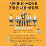 sOCIAL-RADIO-cOMpany-5