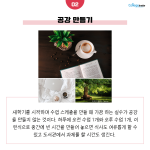 수강 신청 할 때 고려해야 할 사항들 (내용) (2)