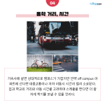 수강 신청 할 때 고려해야 할 사항들 (내용) (4)