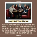 이소민 넷플릭스 추천 내용