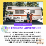 ENDLESS ADVNETURE