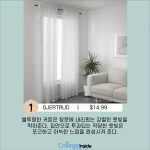 IKEA 내용