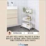 IKEA 내용3