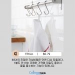 IKEA 내용4