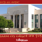 Pasadena City College 커버 (2)