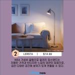 슬라이드2