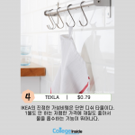 슬라이드4