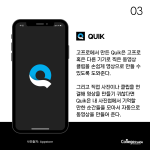 유튜브 편집 어플 추천 (내용) – 박에성-2 copy