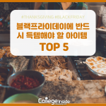 4_추천 5의 사본