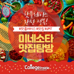 9_맛집의 사본-2