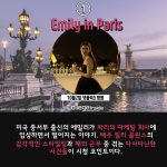 넷플릭스 내용1