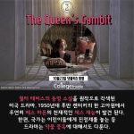 넷플릭스 내용2