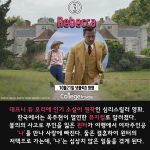 넷플릭스 내용3